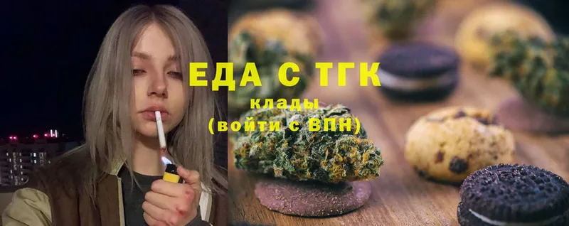 Cannafood конопля Гуково